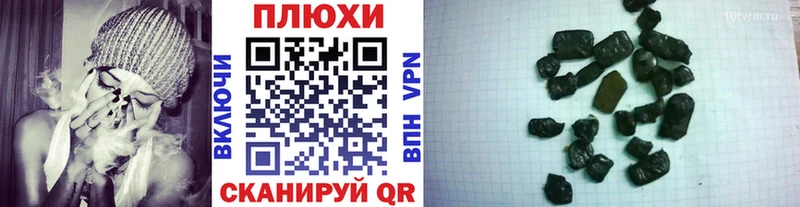 Купить закладку Бошки Шишки  НБОМе  Альфа ПВП  ГАШИШ  МЕФ  Окуловка