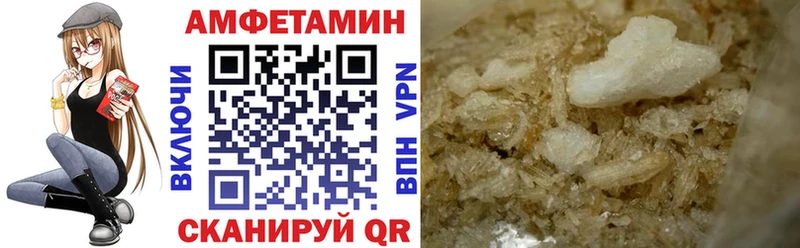 Купить  Окуловка  Amphetamine 98% 