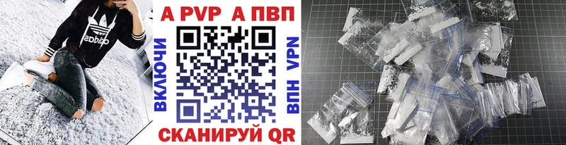 Alpha-PVP Соль  Купить где  Окуловка 