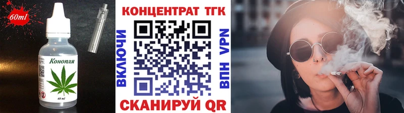 Cannafood конопля  Купить закладки  Окуловка 