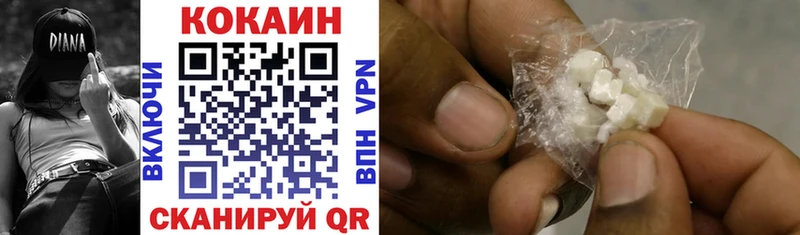 Купить где  Окуловка  COCAIN VHQ 