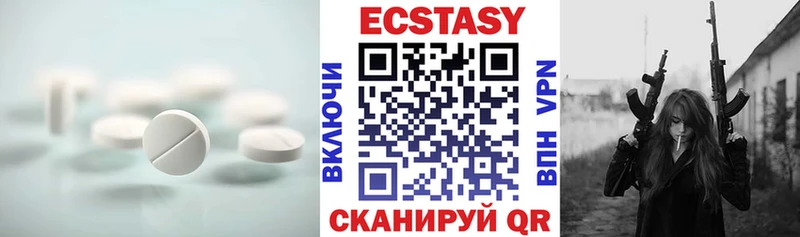 Купить закладки  Окуловка  Ecstasy 300 mg 