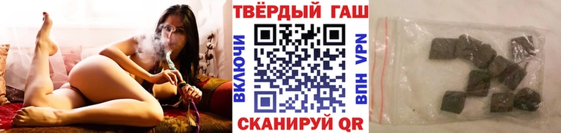 ГАШИШ хэш  Купить закладки  Окуловка 