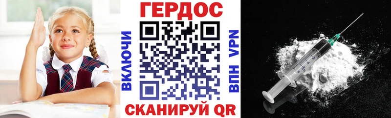 Купить  Окуловка  Героин афганец 