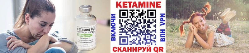 КЕТАМИН VHQ  Купить где  Окуловка 
