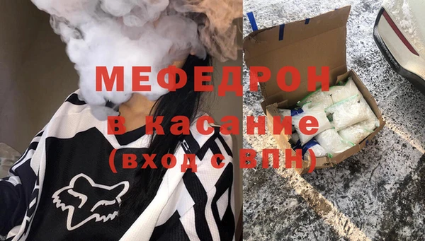 мяу мяу мука Куйбышев