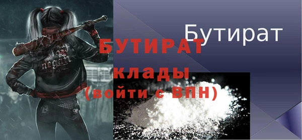 не бодяженный Лагань