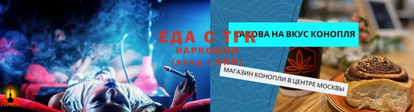 дистиллят марихуана Кулебаки