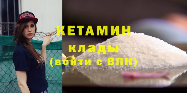 не бодяженный Лагань