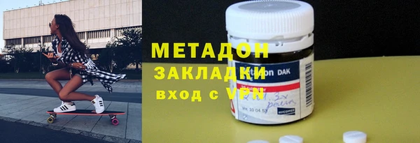 дистиллят марихуана Кулебаки
