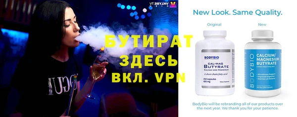 дистиллят марихуана Кулебаки