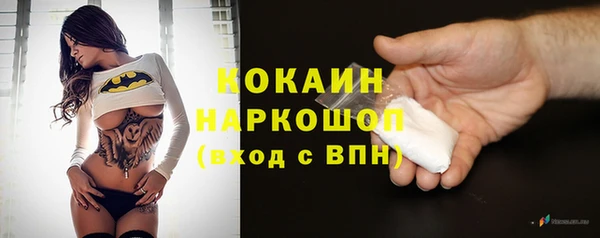 мяу мяу мука Куйбышев