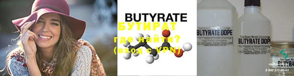 MDMA Premium VHQ Лабытнанги