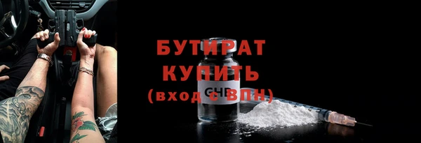 MDMA Premium VHQ Лабытнанги