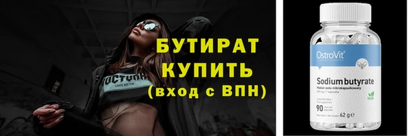 стаф Ладушкин