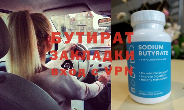 MDMA Premium VHQ Лабытнанги