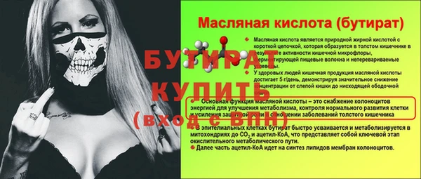 мяу мяу мука Куйбышев