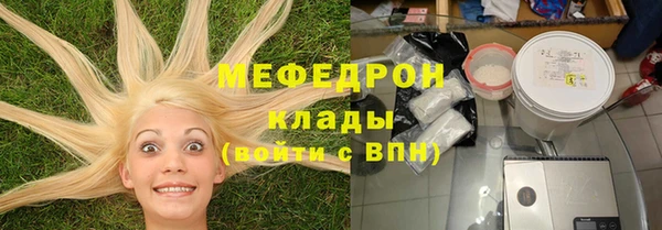 мяу мяу мука Куйбышев