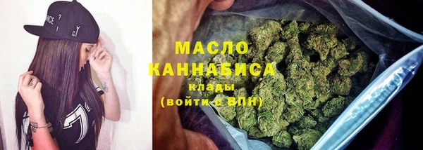 мяу мяу мука Куйбышев
