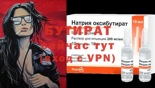 прущие крисы Кукмор