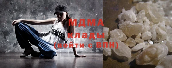 мяу мяу мука Куйбышев