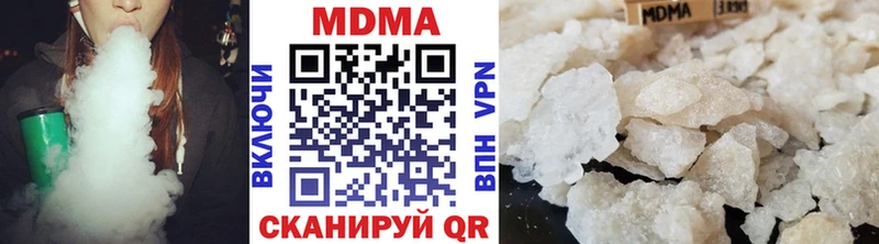 МДМА VHQ  Купить  Окуловка 