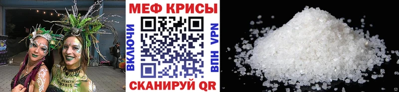 Мефедрон  Окуловка