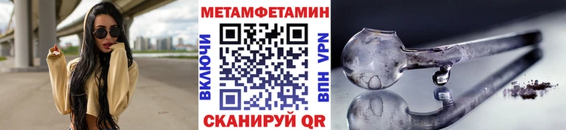 Купить где  Окуловка  МЕТАМФЕТАМИН мет 