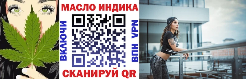 Купить закладки  Окуловка  Дистиллят ТГК вейп с тгк 