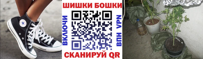 Канабис AK-47  Купить закладки  Окуловка 